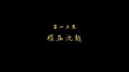 Episode 15