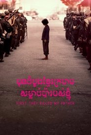 First They Killed My Father movie