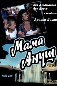 Poster Mother Anoush 1984
