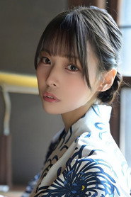 Yagi Nana