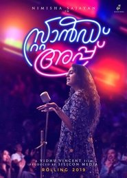 Stand Up (Malayalam) Stand Up (Malayalam)