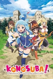KONOSUBA -God's blessing on this wonderful world! (2016)