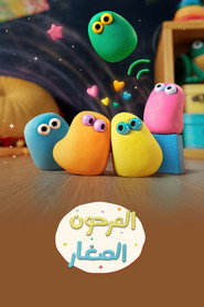 The Very Small Creatures постер
