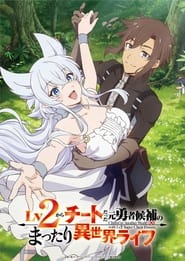 Lv2 kara Cheat datta Motoyuusha Kouho no Mattari Isekai Life Dublado