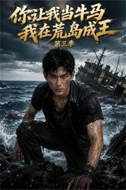 Season 3