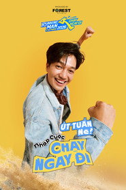 Running Man Vietnam постер