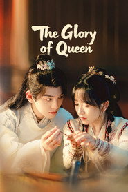 The Glory of Queen (2025)