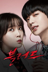 Blood Limited Series 3