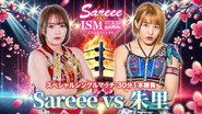 Sareee-ISM Chapter VII