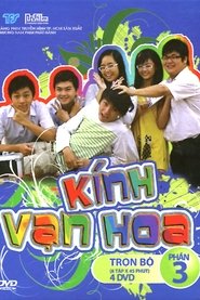 Kính Vạn Hoa - Season 1