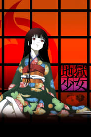 TV Shows Like From Hell Girl