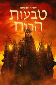 The Lord of the Rings: The Rings of Power Season 3 40