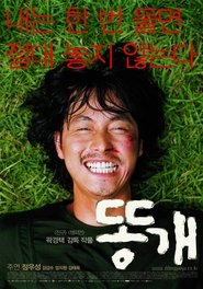 Mutt Boy (2003) Mutt Boy (2003)