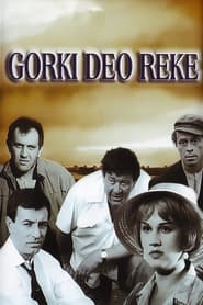 Poster Горки део реке