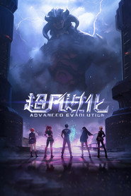 Advanced Evolution (2025)