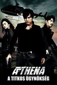 Athena, a titkos &uuml;gyn&ouml;ks&eacute;g (2011)