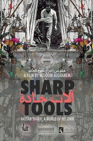 آلات حادة