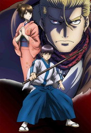Gintama Gintama': Enchousen 4