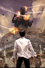 Poster Godzilla: The Real 4-D