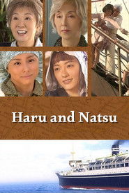 Haru and Natsu (2005)
