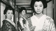 大奥