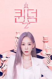 Queendom poster