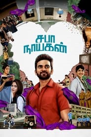 Saba Nayagan 2023 DSNP WebRip South Movie Hindi Tamil 480p 720p 1080p 2160p