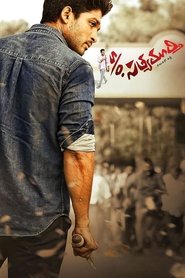 Poster Son of Satyamurthy 2015