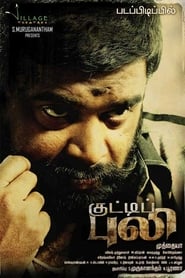 Poster Kutti Puli 2013