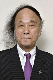 Unabara Haruka is Shimeru-no-jû