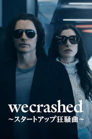 WeCrashed Miniseries 10