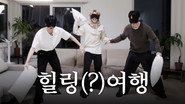 BTS's TRIP EP. 1: BTS's Room Assignment Saga