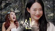 Episode 41