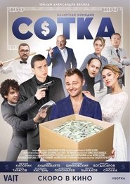 СОТКА (2018) Cliver HD - Legal - ver Online & Descargar