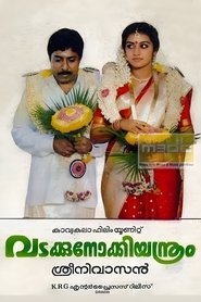 Poster വടക്കുനോക്കിയന്ത്രം