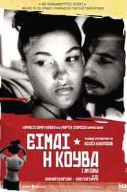 Είμαι η Κούβα (1964)