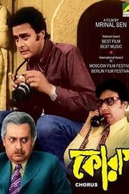 Chorus 1974 Bangla Full Movie Downlaod | AMZN WEB-DL 1080p 720p 480p
