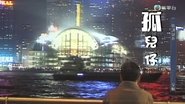 Episode 287