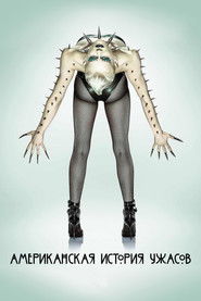 Американская история ужасов (2011)