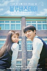 블루버스데이 (2021)