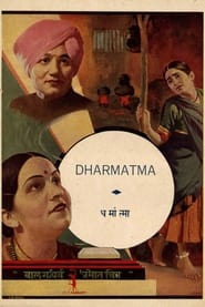 Poster Dharmatma