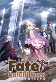 Fate/kaleid liner Prisma Illya poster