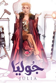 Julia poster