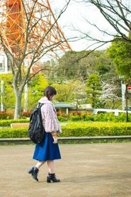 Poster Kono Uchuu no Doko ka de 2017