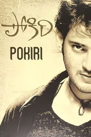 Pokiri 2006 | Hindi Dubbed | WEB-DL 1080p 720p Download