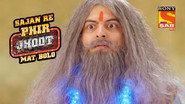 Gyanchand Baba