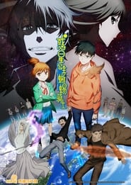 惑星公主蜥蜴骑士 Season 1 Episode 17 惑星公主蜥蜴骑士 Season 1 Episode 17