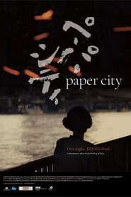 Paper City (2021)
