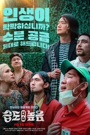 Poster 습도 다소 높음