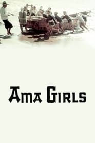 Ama Girls постер